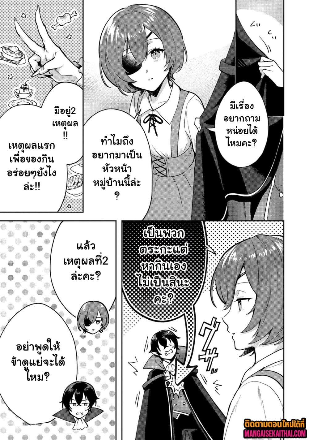 Manga-lc-com อ่านมังงะ อ่านการ์ตูน ออนไลน์ ฟรี Jakuten Zero Kyuuketsuki no Ryouchi Kaikaku ตอนที่ 1 2 3 4 5 6 7 8 9 10 11 12 13 14 ฟรี ไม่มีโฆษณา Manga-lc - อ่าน มังงะ อ่าน การ์ตูน ออนไลน์ อ่านมังงะ ฟรี