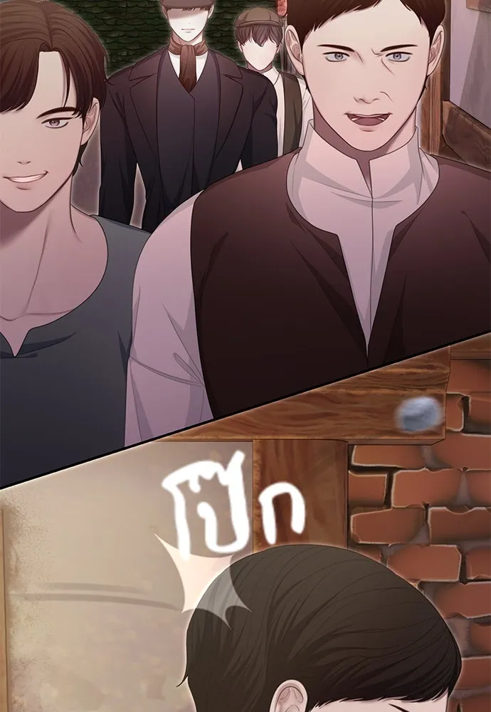 สาวใช้อย่างฉัน ขอเลือกหันหลังให้นาย ตอนที่ 32 รูปที่ 76