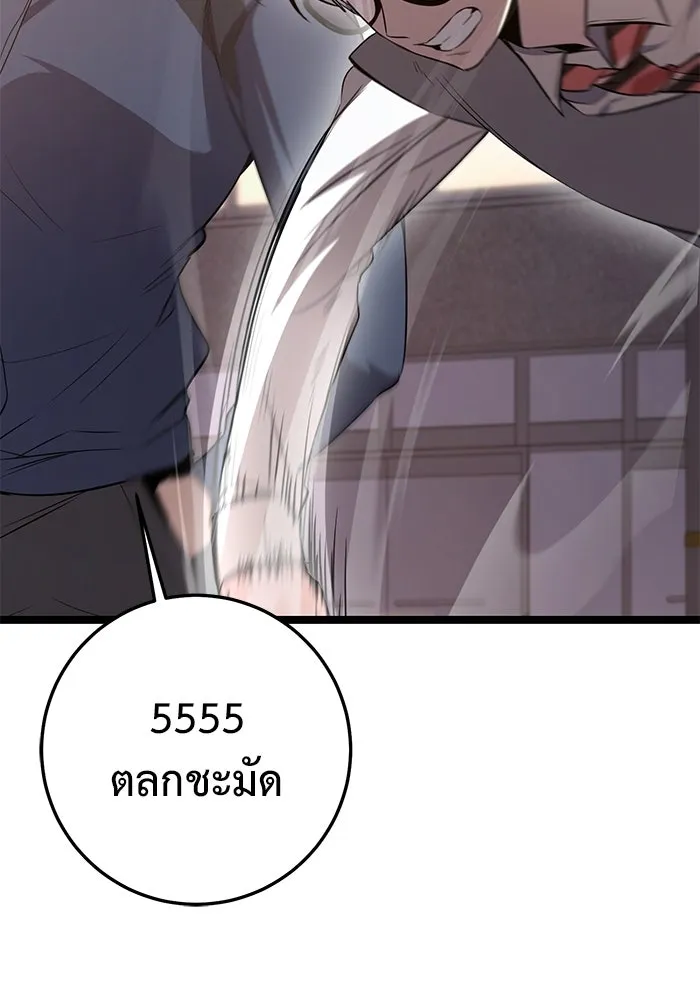ราชินีนักบู๊ ตอนที่ 54 รูปที่ 116