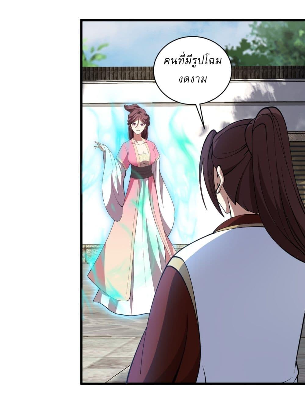 Manga-lc-com อ่านมังงะ อ่านการ์ตูน ออนไลน์ ฟรี Invincible After a Hundred Years of Seclusion ตอนที่ 1 2 3 4 5 6 7 8 9 10 11 12 13 14 ฟรี ไม่มีโฆษณา Manga-lc - อ่าน มังงะ อ่าน การ์ตูน ออนไลน์ อ่านมังงะ ฟรี