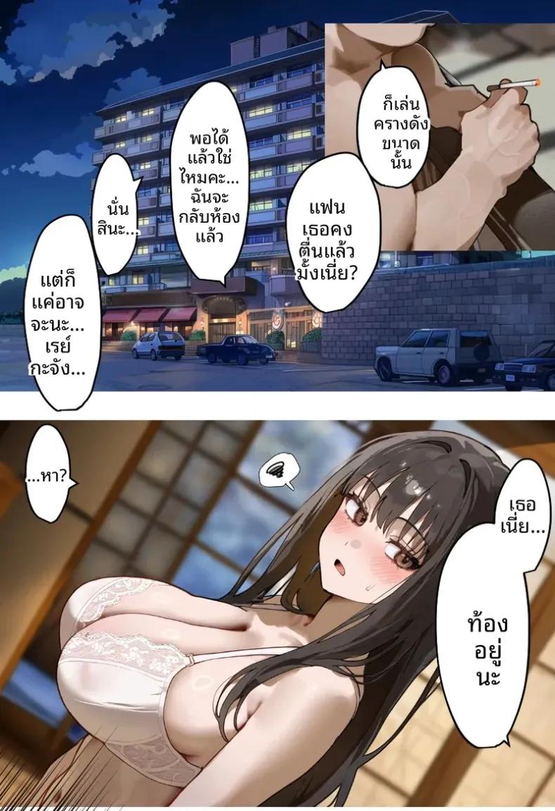 Doujin-Lc- อ่าน โดจิน มังฮวา เกาหลี ญี่ปุ่น จีน แปลไทย ประธานนักเรียนเเละเเม่ของเธอผู้ถูกล่อลวง (Netorareru Tamashigi no Itteki) (37) ตอนที่ 1 2 3 4 5 6 7 8 9 10 11 12 13 14 ฟรี ไม่มีโฆษณา อ่าน โดจิน Manhwa เกาหลี ญี่ปุ่น จีน เรามีครบ คัดมาให้เน้นๆ โดจิน 18+ รับประกันความฟินโดย  Doujin Lc