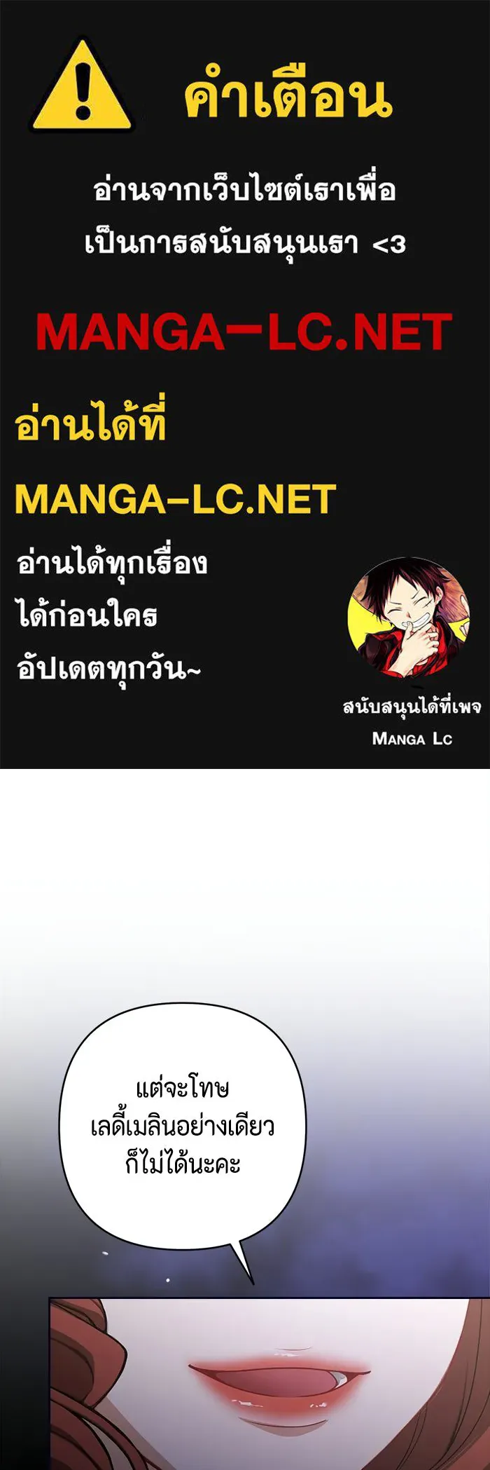 ละครชีวิตลิขิตรัก ตอนที่ 36 รูปที่ 1