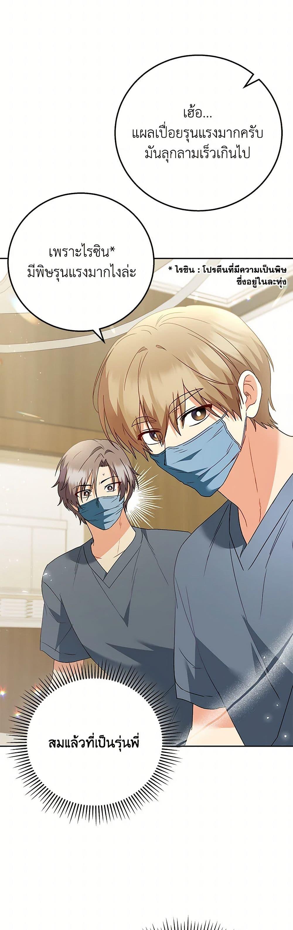 Manga-lc-com อ่านมังงะ อ่านการ์ตูน ออนไลน์ ฟรี Hello! Veterinarian! ตอนที่ 1 2 3 4 5 6 7 8 9 10 11 12 13 14 ฟรี ไม่มีโฆษณา Manga-lc - อ่าน มังงะ อ่าน การ์ตูน ออนไลน์ อ่านมังงะ ฟรี