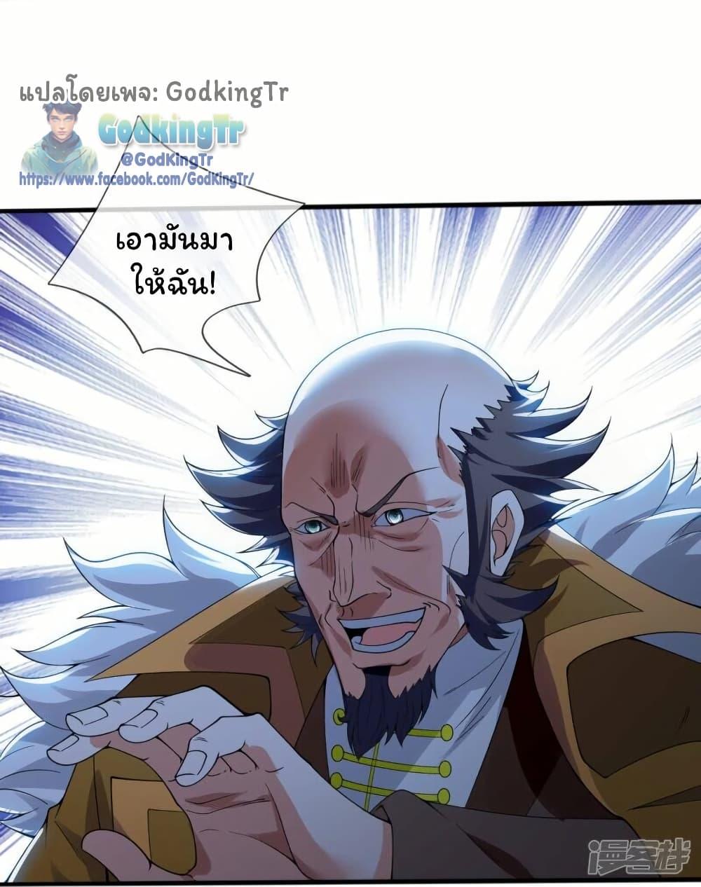 Manga-lc-com อ่านมังงะ อ่านการ์ตูน ออนไลน์ ฟรี Eternal god King ตอนที่ 1 2 3 4 5 6 7 8 9 10 11 12 13 14 ฟรี ไม่มีโฆษณา Manga-lc - อ่าน มังงะ อ่าน การ์ตูน ออนไลน์ อ่านมังงะ ฟรี