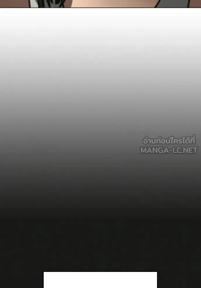 reality ตอนที่ 184 รูปที่ 33
