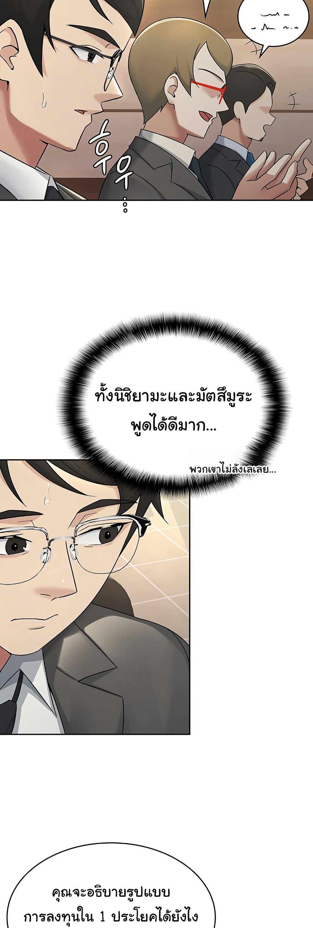 Doujin-Lc- อ่าน โดจิน มังฮวา เกาหลี ญี่ปุ่น จีน แปลไทย Tax Girlfriend ตอนที่ 1 2 3 4 5 6 7 8 9 10 11 12 13 14 ฟรี ไม่มีโฆษณา อ่าน โดจิน Manhwa เกาหลี ญี่ปุ่น จีน เรามีครบ คัดมาให้เน้นๆ โดจิน 18+ รับประกันความฟินโดย  Doujin Lc