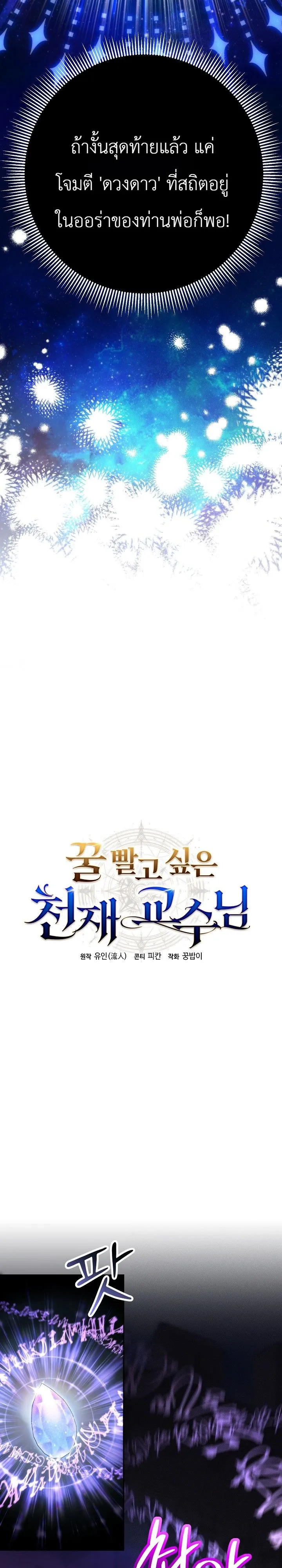 Manga-lc-com อ่านมังงะ อ่านการ์ตูน ออนไลน์ ฟรี The Genius Professor Wants An Easy Life ศาสตราจารย์อัจฉริยะผ ตอนที่ 1 2 3 4 5 6 7 8 9 10 11 12 13 14 ฟรี ไม่มีโฆษณา Manga-lc - อ่าน มังงะ อ่าน การ์ตูน ออนไลน์ อ่านมังงะ ฟรี