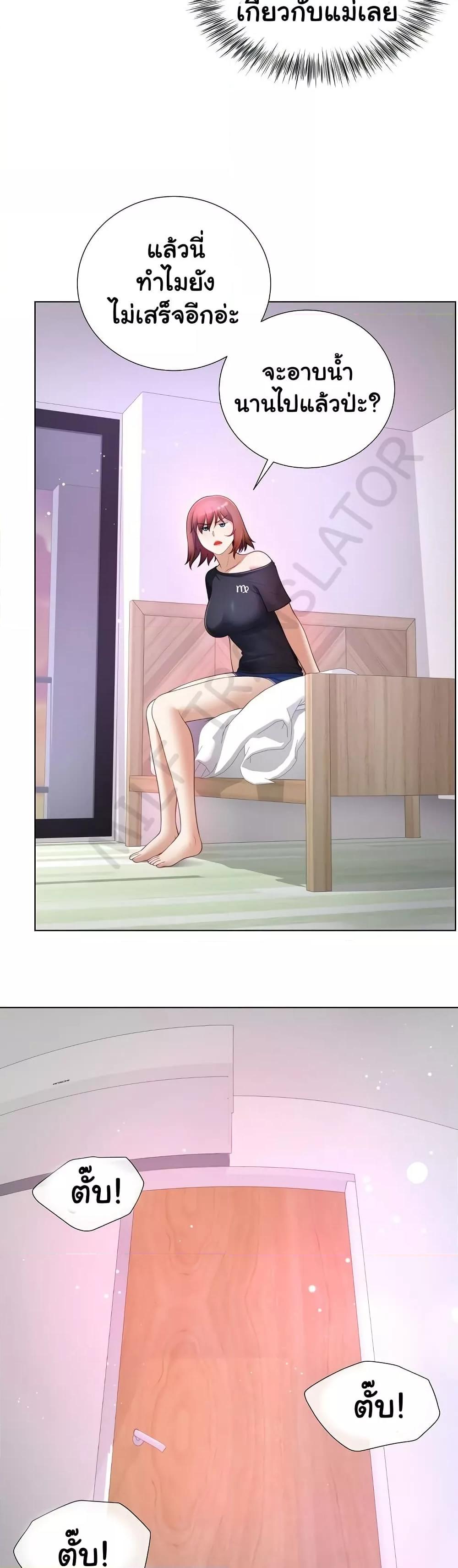 Doujin-Lc- อ่าน โดจิน มังฮวา เกาหลี ญี่ปุ่น จีน แปลไทย Wanna Become a Dad or a Boyfriend ตอนที่ 1 2 3 4 5 6 7 8 9 10 11 12 13 14 ฟรี ไม่มีโฆษณา อ่าน โดจิน Manhwa เกาหลี ญี่ปุ่น จีน เรามีครบ คัดมาให้เน้นๆ โดจิน 18+ รับประกันความฟินโดย  Doujin Lc