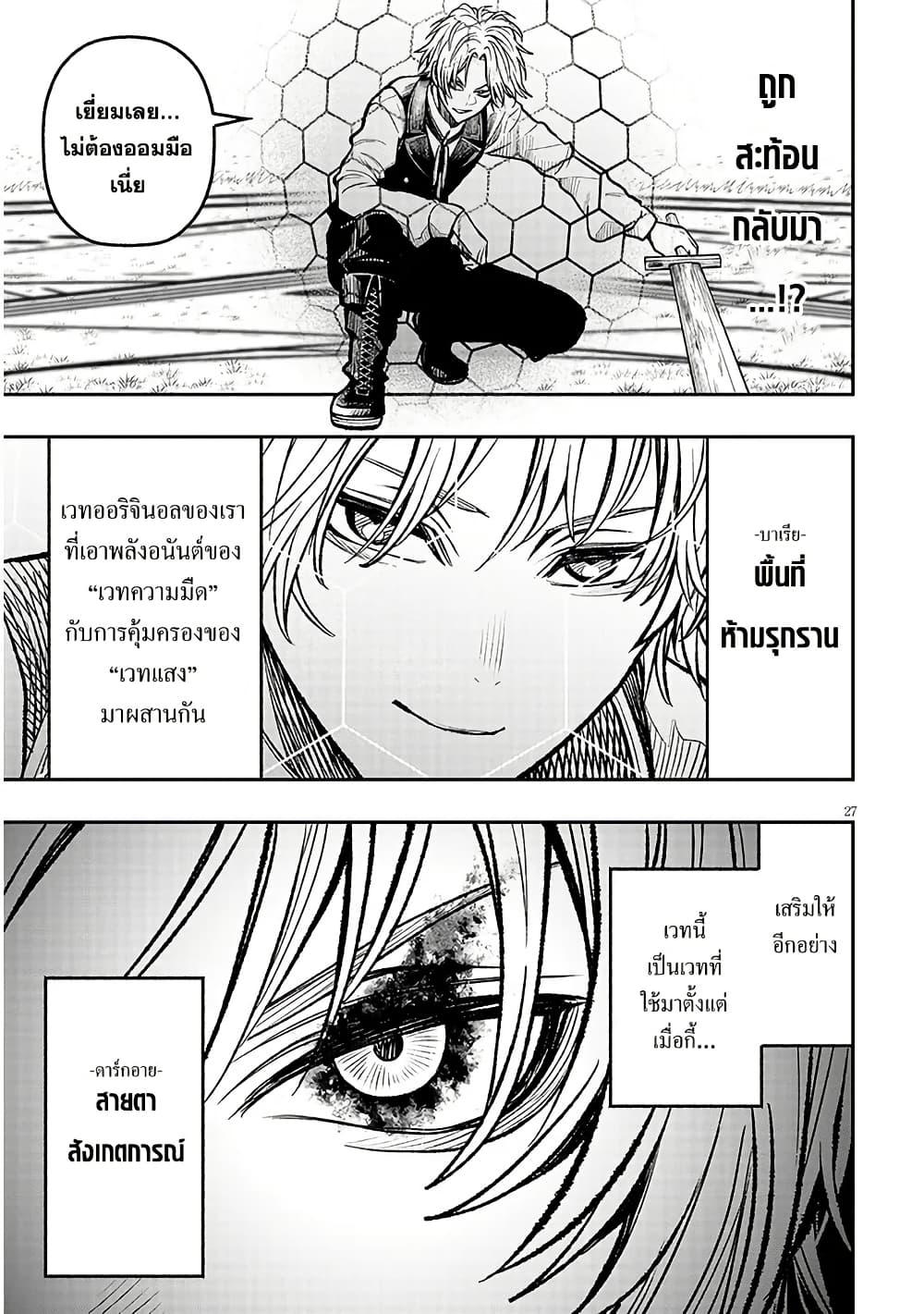 Manga-lc-com อ่านมังงะ อ่านการ์ตูน ออนไลน์ ฟรี Taida na Akujoku Kizoku ni Tensei Shita Ore, Scenario o Bukkowashitara Kikakugai no Maryoku de Saikyou ni Natta ตอนที่ 1 2 3 4 5 6 7 8 9 10 11 12 13 14 ฟรี ไม่มีโฆษณา Manga-lc - อ่าน มังงะ อ่าน การ์ตูน ออนไลน์ อ่านมังงะ ฟรี