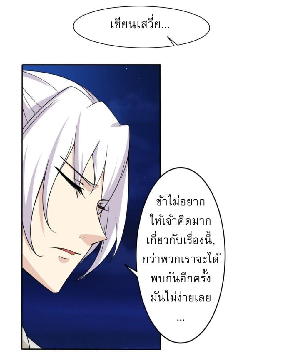 Manga-lc-com อ่านมังงะ อ่านการ์ตูน ออนไลน์ ฟรี Magic Fairy ปรัมปราแห่งเวทมนตร์ ตอนที่ 1 2 3 4 5 6 7 8 9 10 11 12 13 14 ฟรี ไม่มีโฆษณา Manga-lc - อ่าน มังงะ อ่าน การ์ตูน ออนไลน์ อ่านมังงะ ฟรี