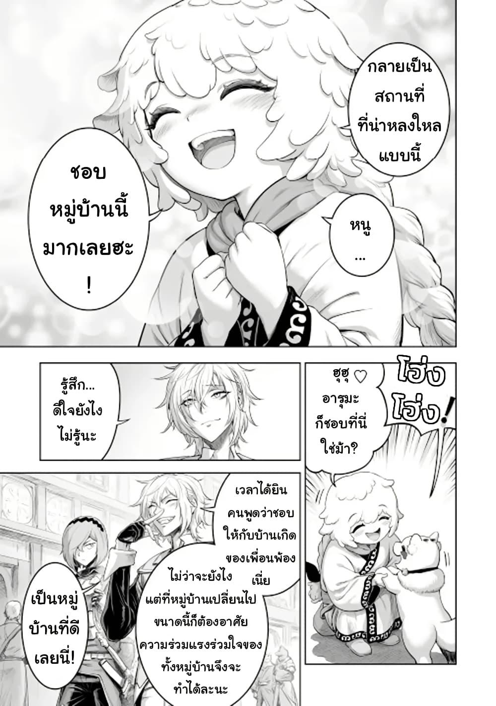 Manga-lc-com อ่านมังงะ อ่านการ์ตูน ออนไลน์ ฟรี Kono Inutokitara Mago No Koto Shika Kangaeteinai ～ Inusei Mao No Yari Nokoshi ～ ตอนที่ 1 2 3 4 5 6 7 8 9 10 11 12 13 14 ฟรี ไม่มีโฆษณา Manga-lc - อ่าน มังงะ อ่าน การ์ตูน ออนไลน์ อ่านมังงะ ฟรี