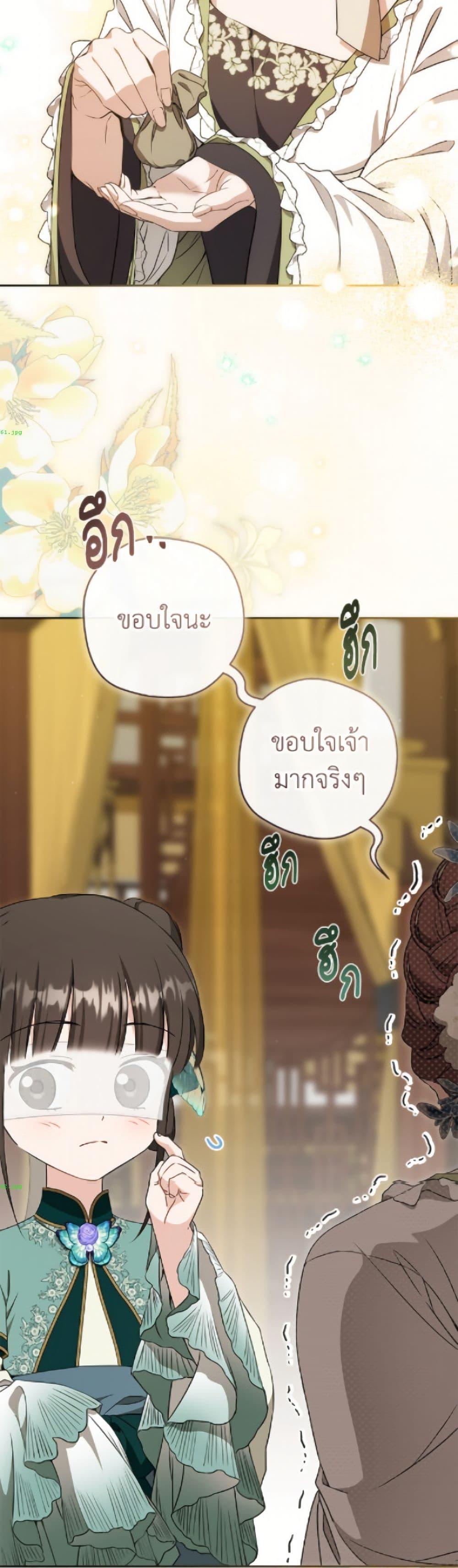 Manga-lc-com อ่านมังงะ อ่านการ์ตูน ออนไลน์ ฟรี I Became the Despised Granddaughter of the Powerful Martial Arts Family ตอนที่ 1 2 3 4 5 6 7 8 9 10 11 12 13 14 ฟรี ไม่มีโฆษณา Manga-lc - อ่าน มังงะ อ่าน การ์ตูน ออนไลน์ อ่านมังงะ ฟรี