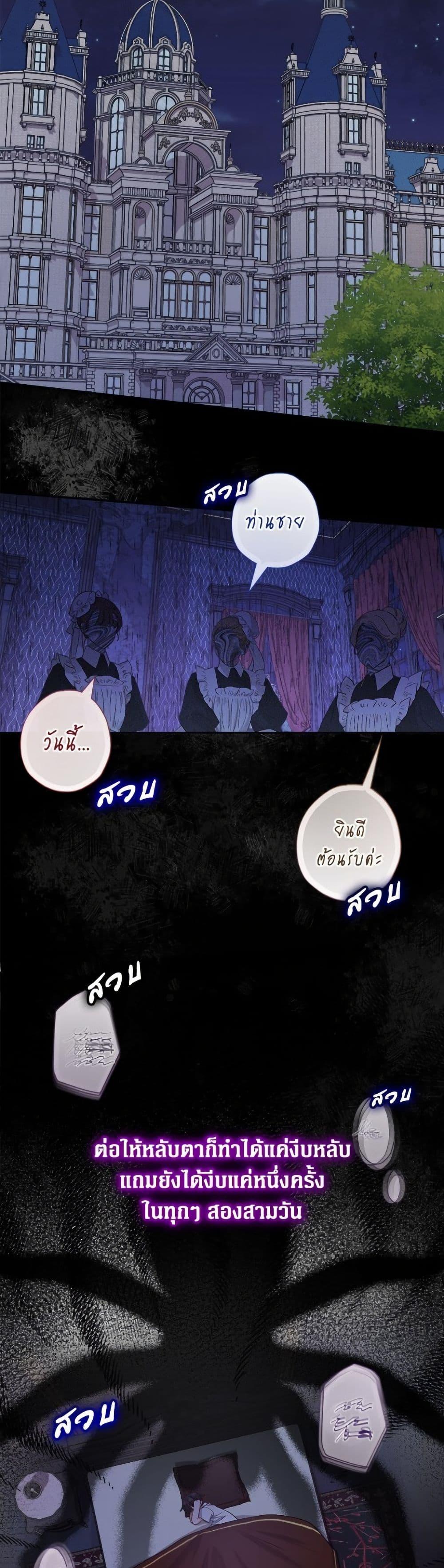 Manga-lc-com อ่านมังงะ อ่านการ์ตูน ออนไลน์ ฟรี Lord Baby Runs a Romance Fantasy With Cash ตอนที่ 1 2 3 4 5 6 7 8 9 10 11 12 13 14 ฟรี ไม่มีโฆษณา Manga-lc - อ่าน มังงะ อ่าน การ์ตูน ออนไลน์ อ่านมังงะ ฟรี