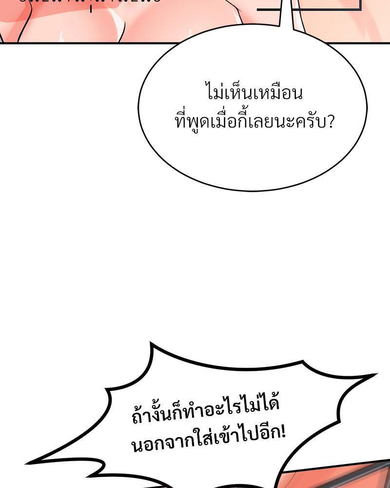 Doujin-Lc- อ่าน โดจิน มังฮวา เกาหลี ญี่ปุ่น จีน แปลไทย My Pillow Business Begins ตอนที่ 1 2 3 4 5 6 7 8 9 10 11 12 13 14 ฟรี ไม่มีโฆษณา อ่าน โดจิน Manhwa เกาหลี ญี่ปุ่น จีน เรามีครบ คัดมาให้เน้นๆ โดจิน 18+ รับประกันความฟินโดย  Doujin Lc
