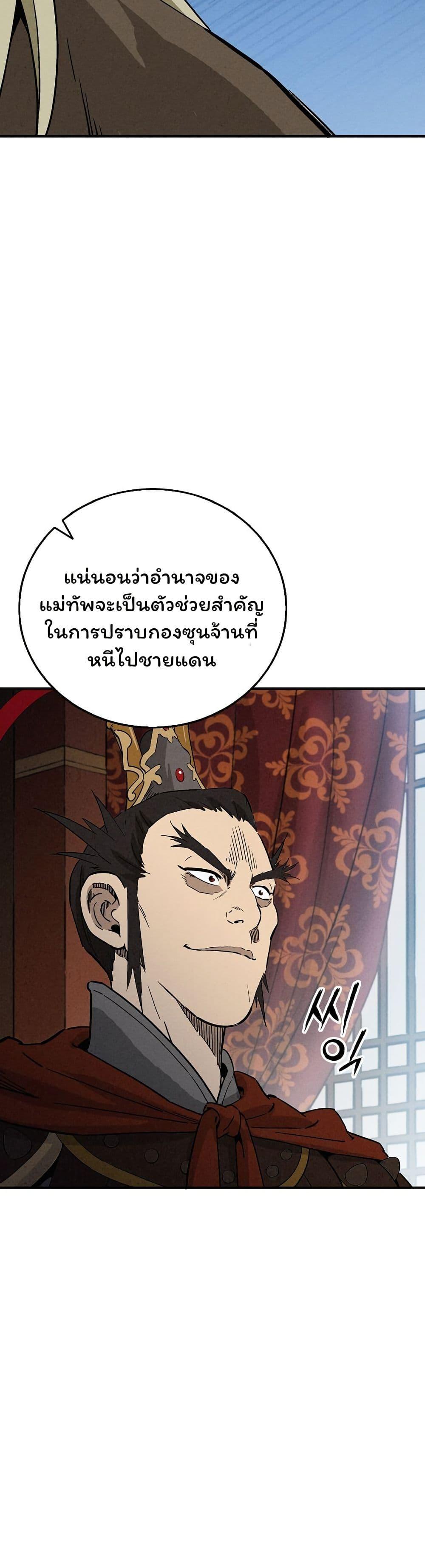 Manga-lc-com อ่านมังงะ อ่านการ์ตูน ออนไลน์ ฟรี I Reincarnated as a Legendary Surgeon ตอนที่ 1 2 3 4 5 6 7 8 9 10 11 12 13 14 ฟรี ไม่มีโฆษณา Manga-lc - อ่าน มังงะ อ่าน การ์ตูน ออนไลน์ อ่านมังงะ ฟรี