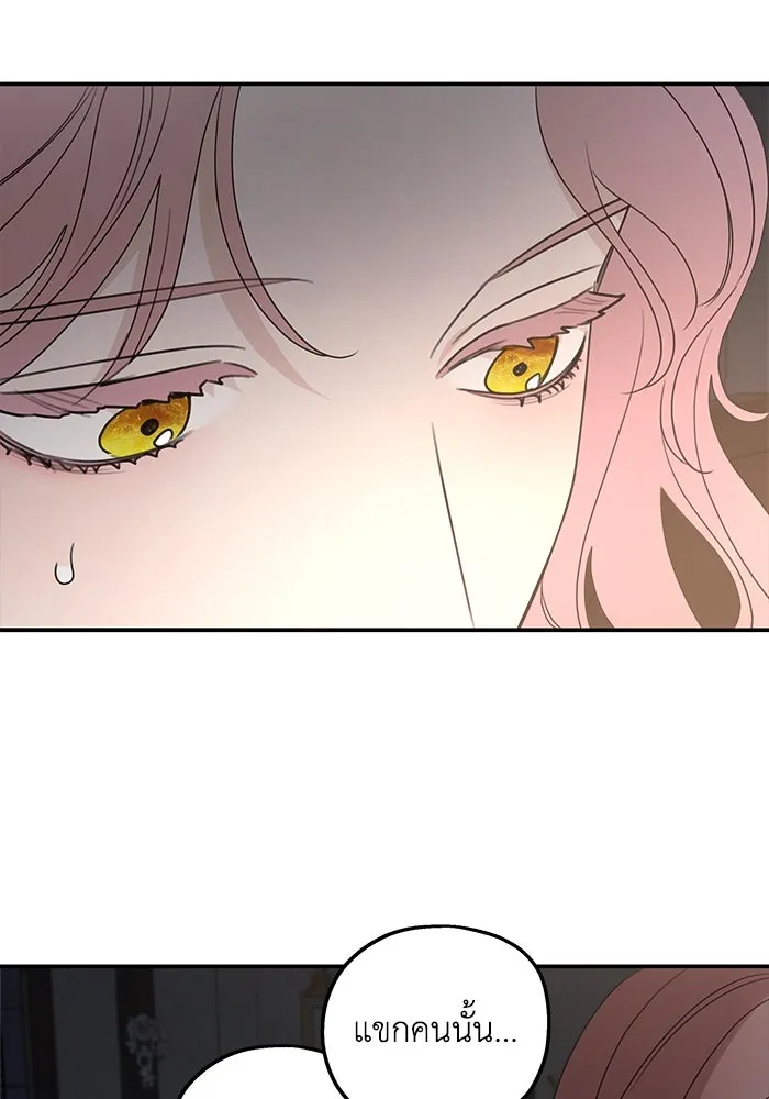 ครอบครัวสามีเห็นทีจะคลั่งรัก ตอนที่ 106 รูปที่ 31