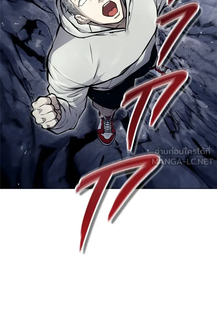 อูเร็ค มาซิโน่ ตอนที่ 28 มาโก 3 รูปที่ 57