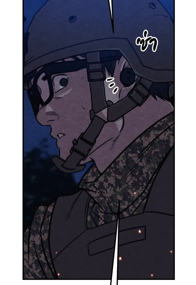 Zombie X Slasher ตอนที่ 40 รูปที่ 131