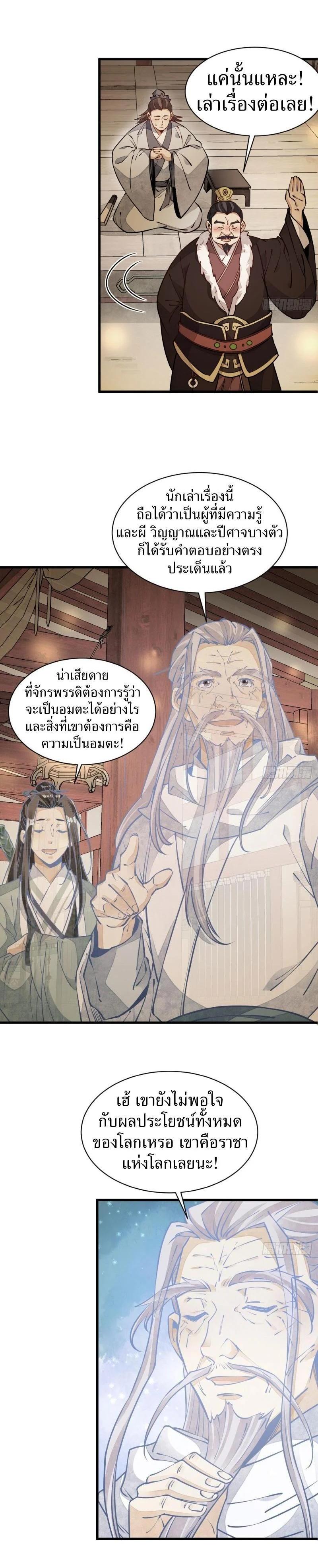 Manga-lc-com อ่านมังงะ อ่านการ์ตูน ออนไลน์ ฟรี Lan Ke Qi Yuan ตอนที่ 1 2 3 4 5 6 7 8 9 10 11 12 13 14 ฟรี ไม่มีโฆษณา Manga-lc - อ่าน มังงะ อ่าน การ์ตูน ออนไลน์ อ่านมังงะ ฟรี