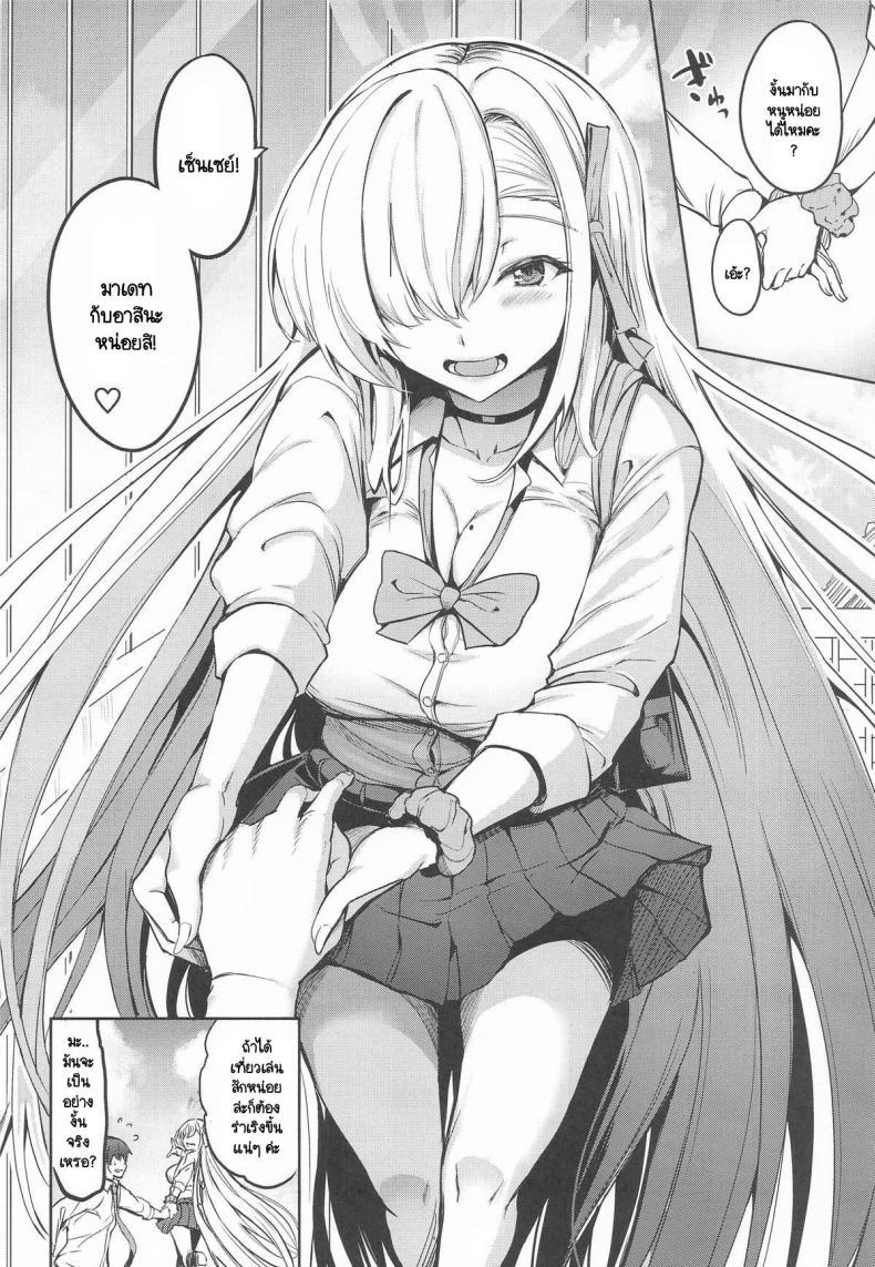 Doujin-Lc- อ่าน โดจิน มังฮวา เกาหลี ญี่ปุ่น จีน แปลไทย มาเดทกับอาสึนะไหมคะ เซ็นเซย์ [AKACIA (銀一)] Sensei Asuna to dēto shi yo~tsu(Blue Archive) ตอนที่ 1 2 3 4 5 6 7 8 9 10 11 12 13 14 ฟรี ไม่มีโฆษณา อ่าน โดจิน Manhwa เกาหลี ญี่ปุ่น จีน เรามีครบ คัดมาให้เน้นๆ โดจิน 18+ รับประกันความฟินโดย  Doujin Lc