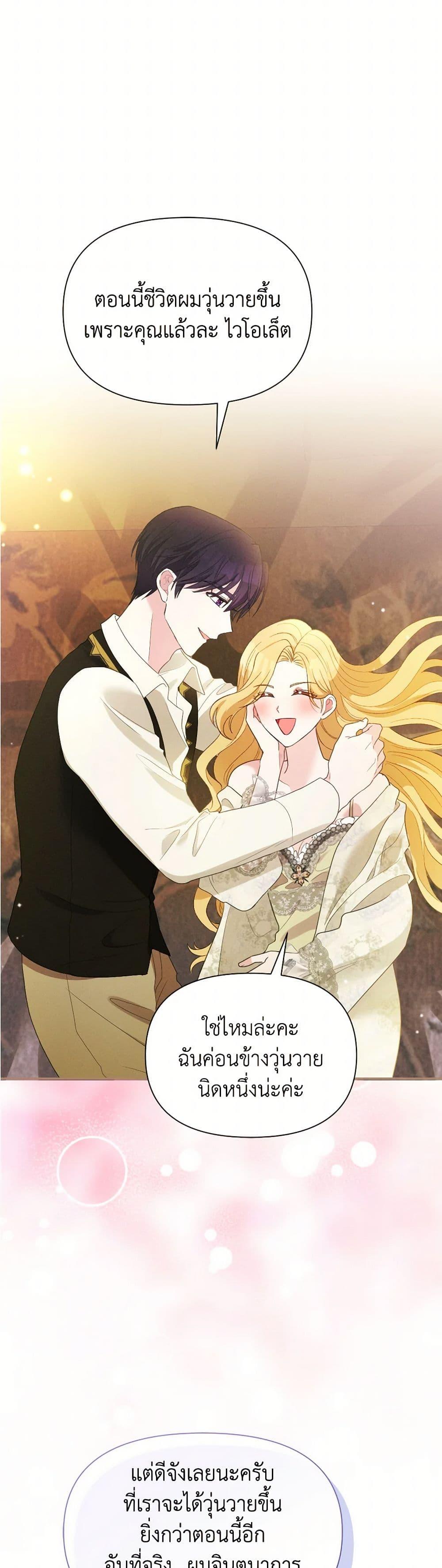 Manga-lc-com อ่านมังงะ อ่านการ์ตูน ออนไลน์ ฟรี The Goal Is to Be Self-Made ตอนที่ 1 2 3 4 5 6 7 8 9 10 11 12 13 14 ฟรี ไม่มีโฆษณา Manga-lc - อ่าน มังงะ อ่าน การ์ตูน ออนไลน์ อ่านมังงะ ฟรี