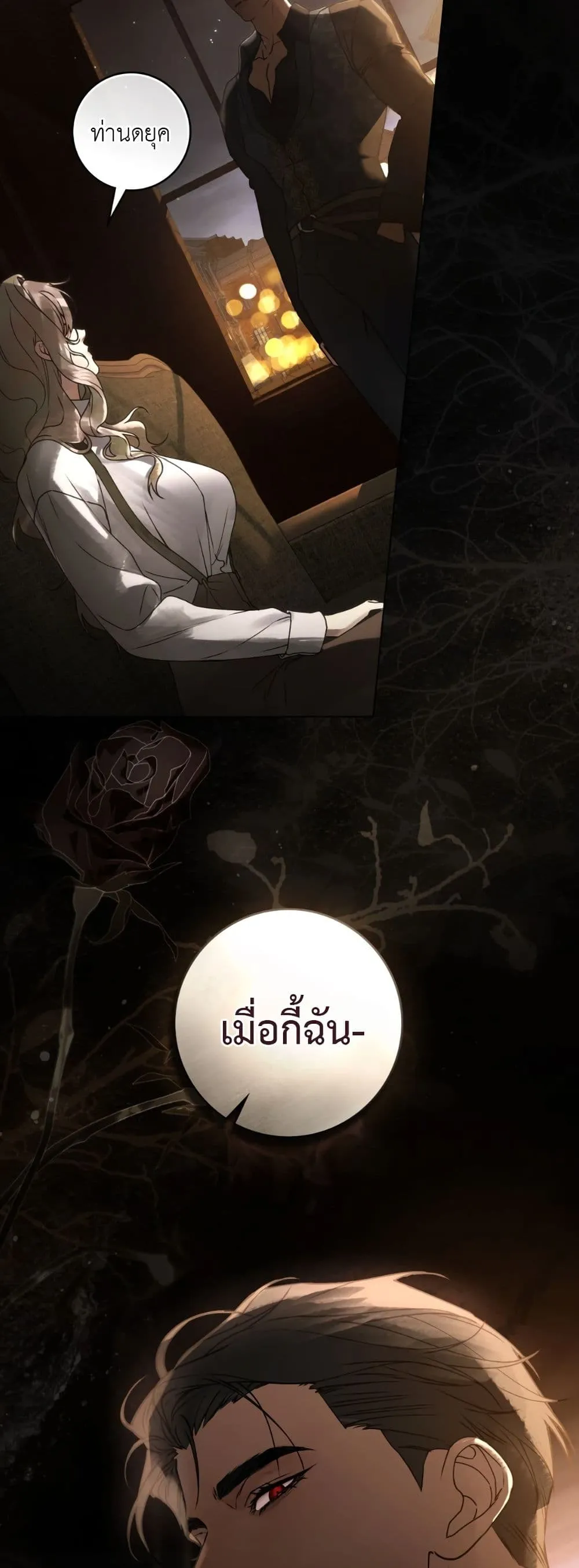 Manga-lc-com อ่านมังงะ อ่านการ์ตูน ออนไลน์ ฟรี A Wicked Husband ตอนที่ 1 2 3 4 5 6 7 8 9 10 11 12 13 14 ฟรี ไม่มีโฆษณา Manga-lc - อ่าน มังงะ อ่าน การ์ตูน ออนไลน์ อ่านมังงะ ฟรี