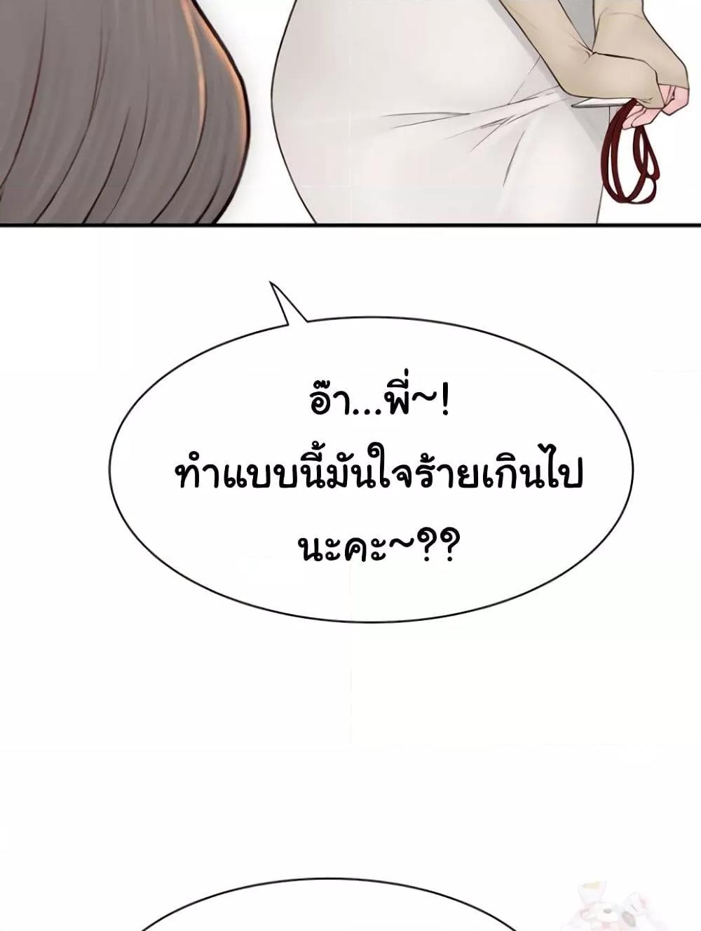 Doujin-Lc- อ่าน โดจิน มังฮวา เกาหลี ญี่ปุ่น จีน แปลไทย Addicted to My Stepmom ตอนที่ 1 2 3 4 5 6 7 8 9 10 11 12 13 14 ฟรี ไม่มีโฆษณา อ่าน โดจิน Manhwa เกาหลี ญี่ปุ่น จีน เรามีครบ คัดมาให้เน้นๆ โดจิน 18+ รับประกันความฟินโดย  Doujin Lc