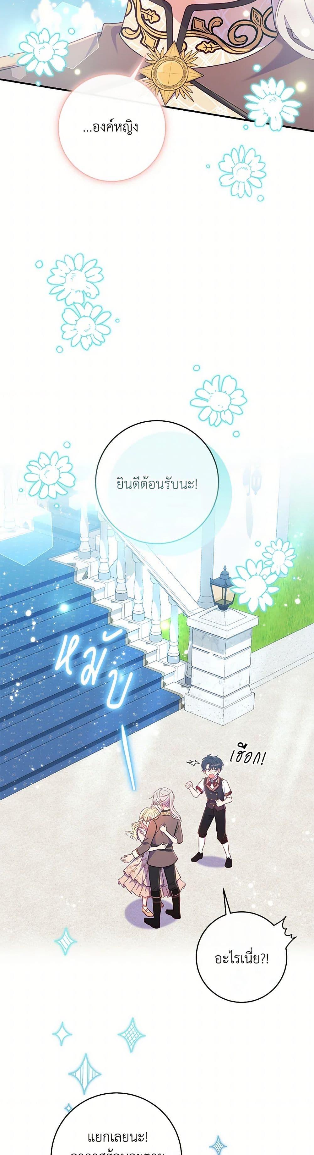 Manga-lc-com อ่านมังงะ อ่านการ์ตูน ออนไลน์ ฟรี I Became a Childhood Friend of the Obsessive Sub Male Lead ตอนที่ 1 2 3 4 5 6 7 8 9 10 11 12 13 14 ฟรี ไม่มีโฆษณา Manga-lc - อ่าน มังงะ อ่าน การ์ตูน ออนไลน์ อ่านมังงะ ฟรี