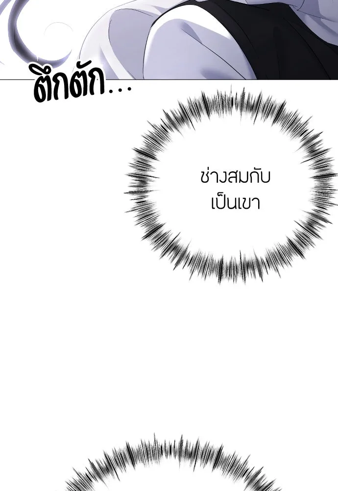 วิธีหนีตายจากนิยายโรคจิต ตอนที่ 27 รูปที่ 32