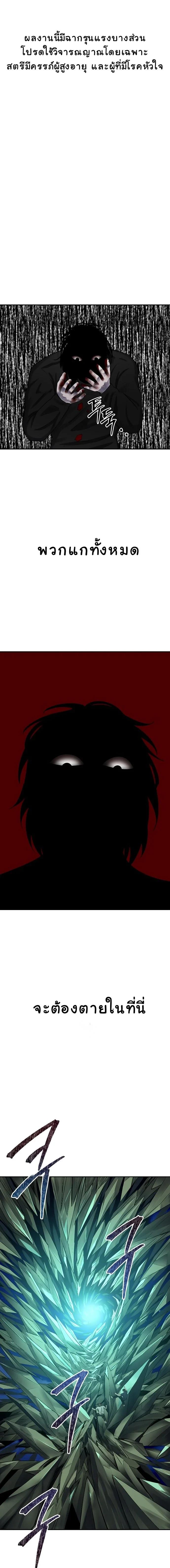 Manga-lc-com อ่านมังงะ อ่านการ์ตูน ออนไลน์ ฟรี Why You Shouldn’t Enter a Haunted House ตอนที่ 1 2 3 4 5 6 7 8 9 10 11 12 13 14 ฟรี ไม่มีโฆษณา Manga-lc - อ่าน มังงะ อ่าน การ์ตูน ออนไลน์ อ่านมังงะ ฟรี