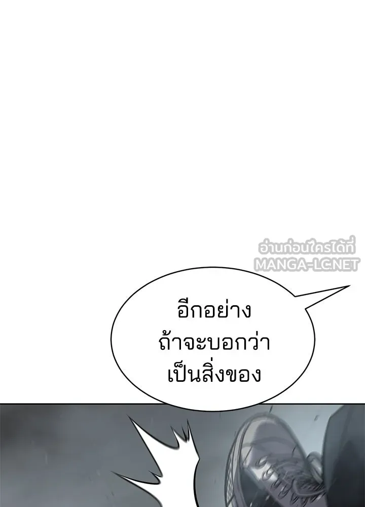 กฎเหล็กบ้านสายลับ ตอนที่ 5 รูปที่ 72