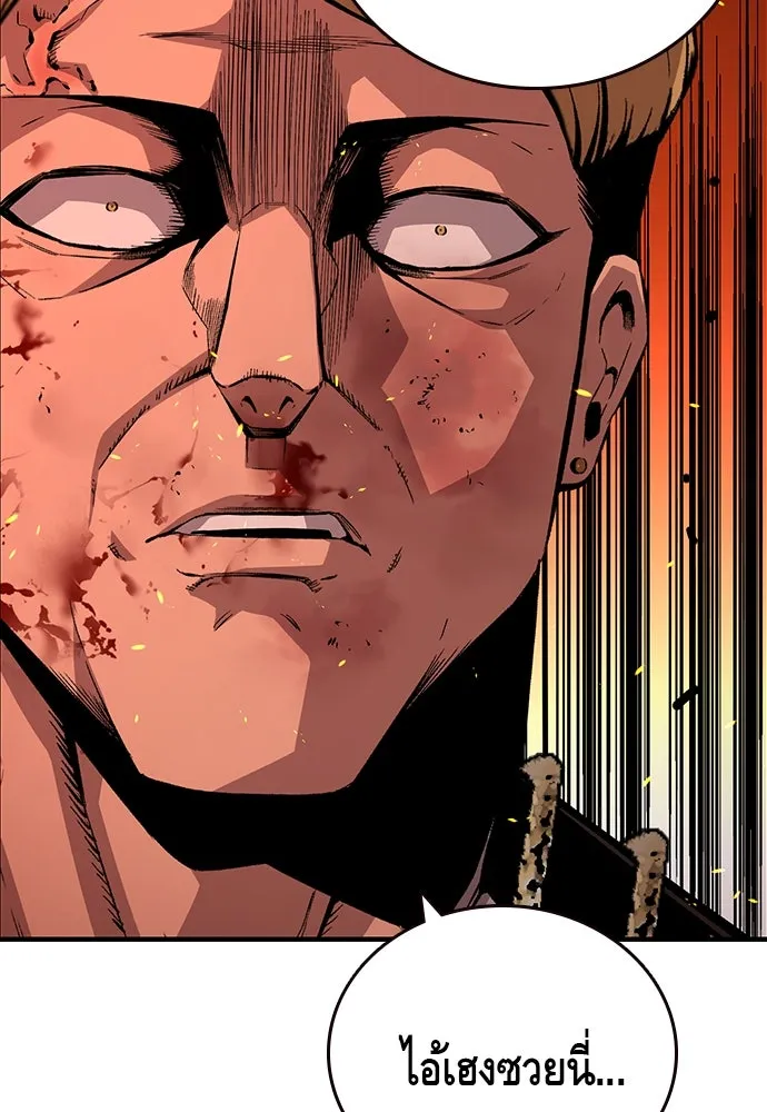 King Game ตอนที่ 64 ผมมาช่วยแล้วครับ รูปที่ 44