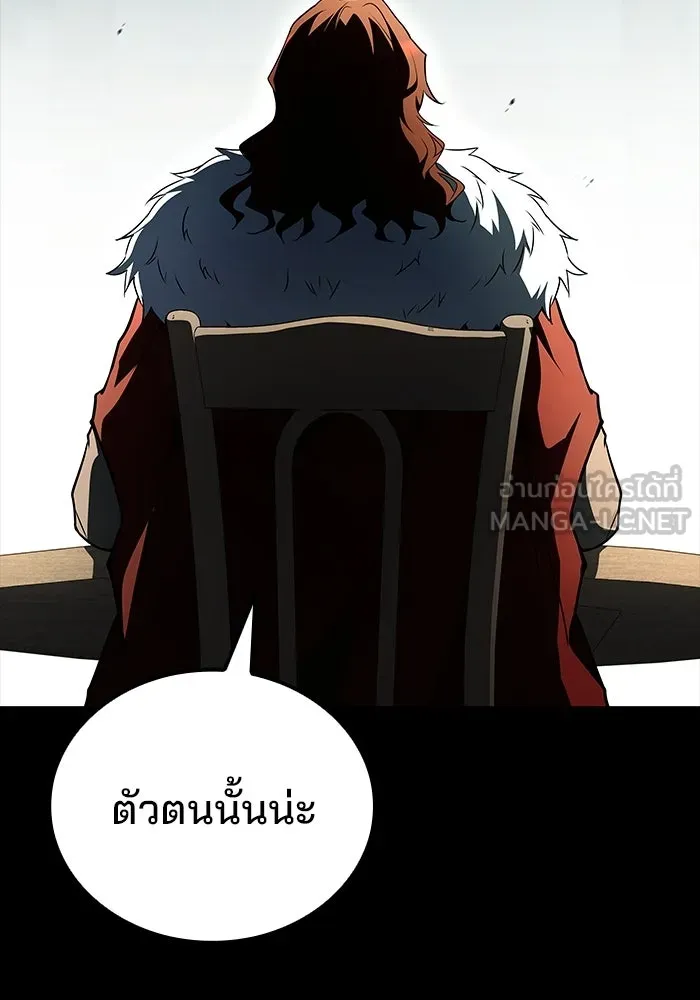 ครัวจอมเวท ตอนที่ 116 รูปที่ 96