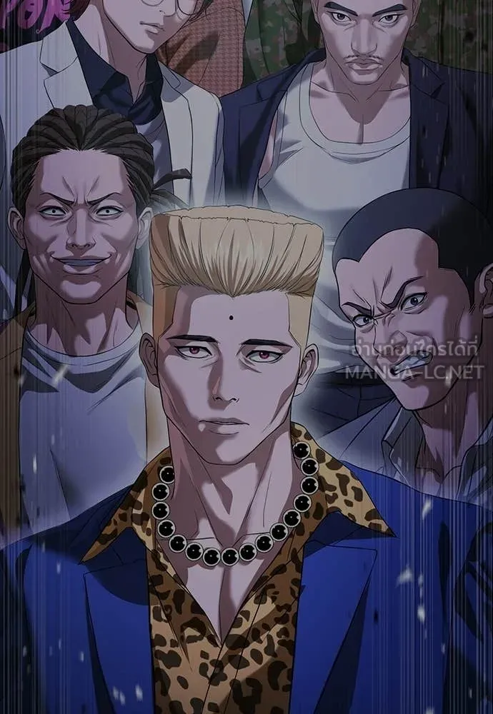 คูเซรา ตอนที่ 69 รูปที่ 23