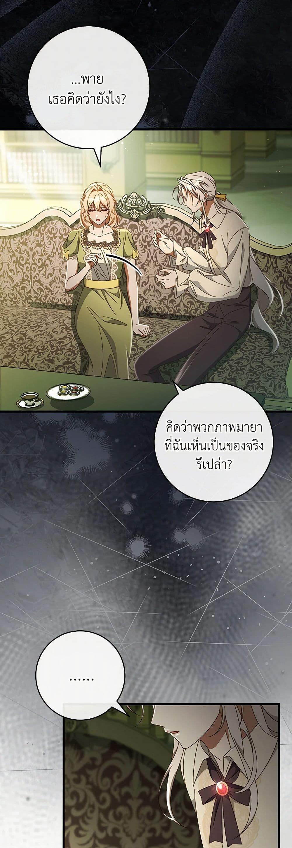 Manga-lc-com อ่านมังงะ อ่านการ์ตูน ออนไลน์ ฟรี The Hero’s Savior ตอนที่ 1 2 3 4 5 6 7 8 9 10 11 12 13 14 ฟรี ไม่มีโฆษณา Manga-lc - อ่าน มังงะ อ่าน การ์ตูน ออนไลน์ อ่านมังงะ ฟรี