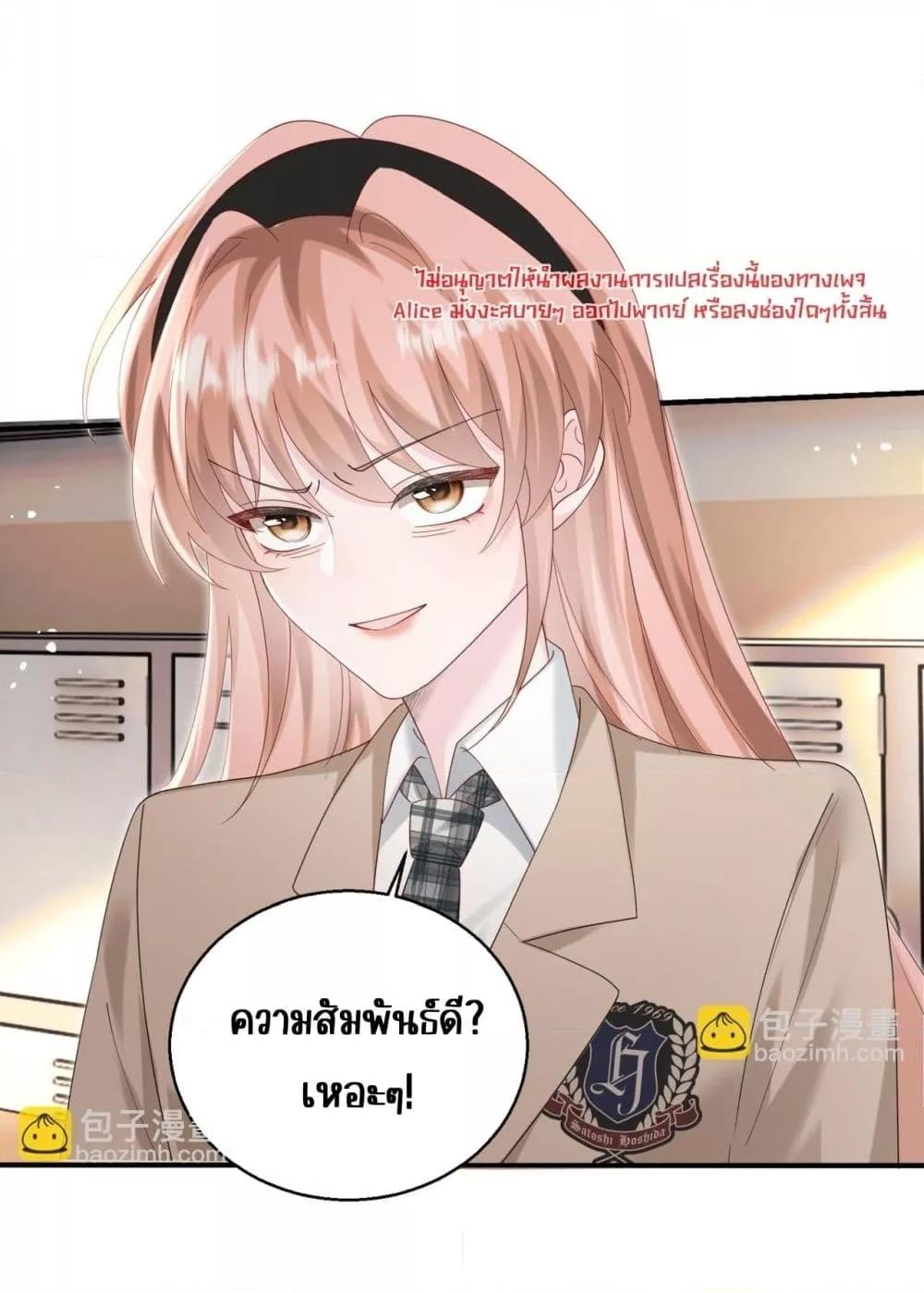 Manga-lc-com อ่านมังงะ อ่านการ์ตูน ออนไลน์ ฟรี Dressedasthe ตอนที่ 1 2 3 4 5 6 7 8 9 10 11 12 13 14 ฟรี ไม่มีโฆษณา Manga-lc - อ่าน มังงะ อ่าน การ์ตูน ออนไลน์ อ่านมังงะ ฟรี