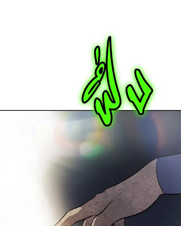 Overpowered Sword ตอนที่ ตอนที่ 135 รูปที่ 28