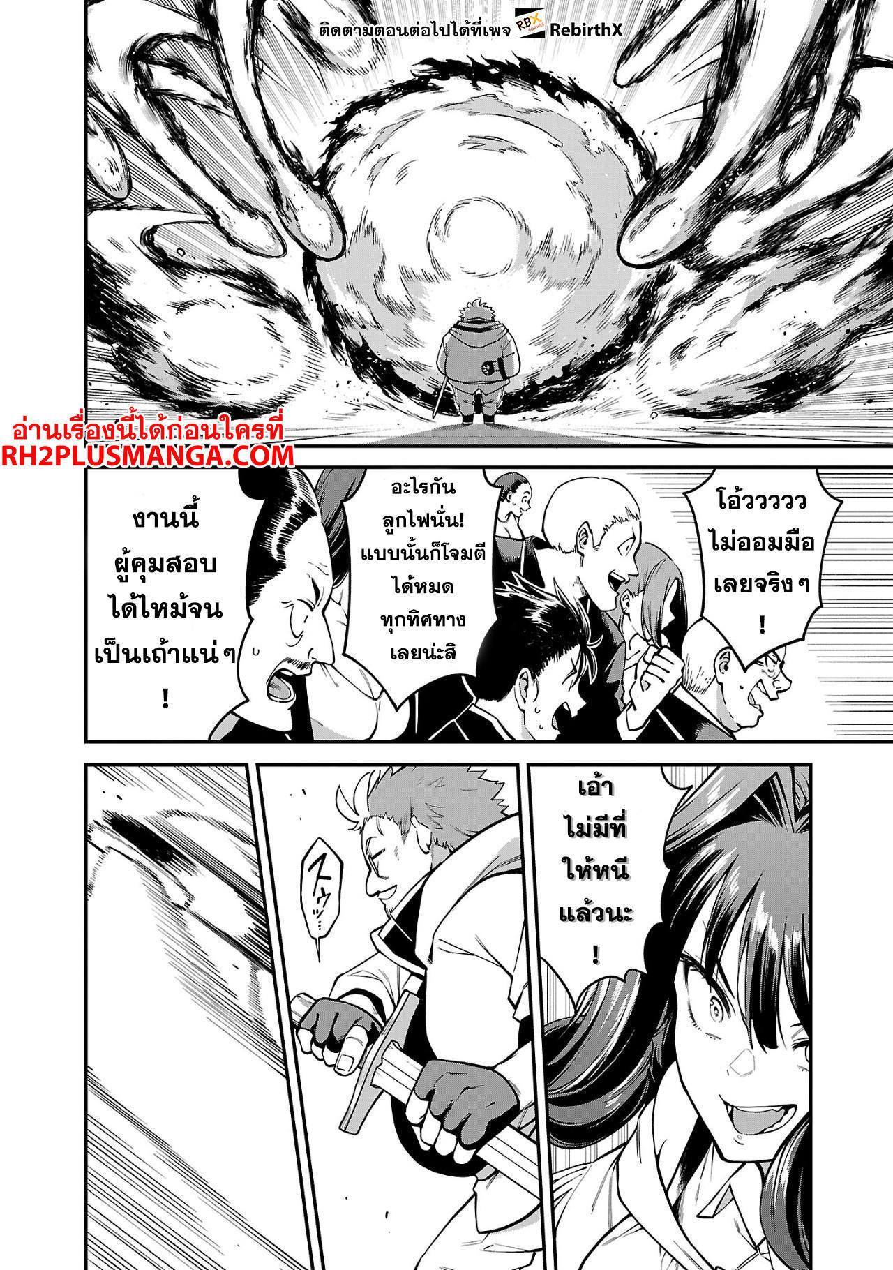 Manga-lc-com อ่านมังงะ อ่านการ์ตูน ออนไลน์ ฟรี Tensei ni Hakobi Jin no Isekai Kouryakuhou เกิดใหม่เป็นคนแบกกระเป๋า ตอนที่ 1 2 3 4 5 6 7 8 9 10 11 12 13 14 ฟรี ไม่มีโฆษณา Manga-lc - อ่าน มังงะ อ่าน การ์ตูน ออนไลน์ อ่านมังงะ ฟรี