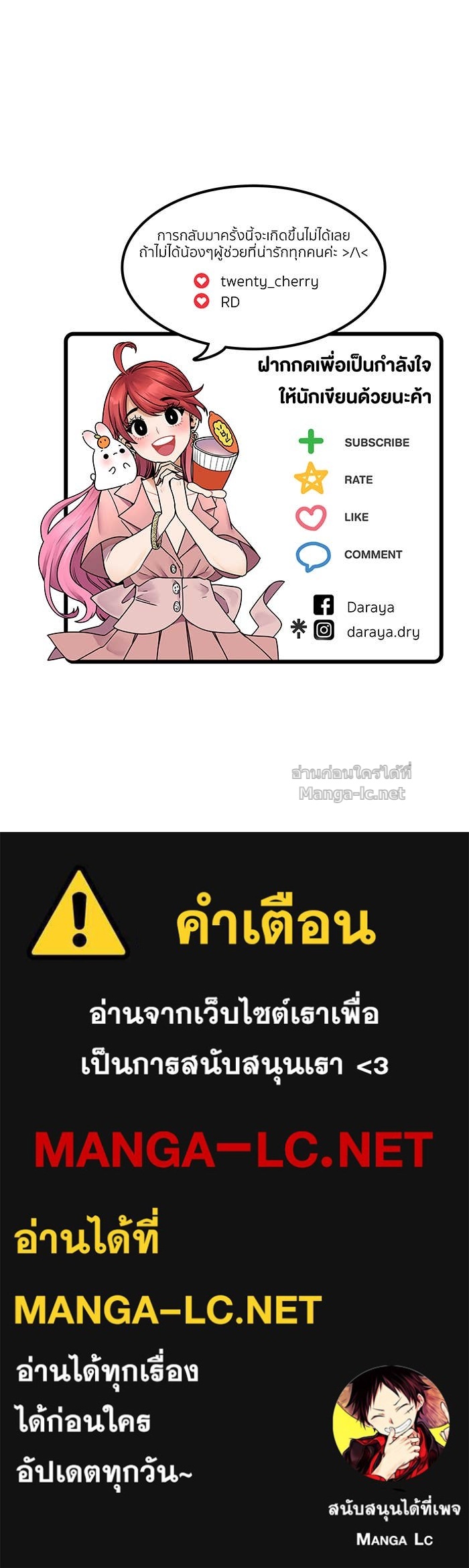 Doujin-Lc- อ่าน โดจิน มังฮวา เกาหลี ญี่ปุ่น จีน แปลไทย Take My Money รักนี้...มีเปย์ ตอนที่ 1 2 3 4 5 6 7 8 9 10 11 12 13 14 ฟรี ไม่มีโฆษณา อ่าน โดจิน Manhwa เกาหลี ญี่ปุ่น จีน เรามีครบ คัดมาให้เน้นๆ โดจิน 18+ รับประกันความฟินโดย Doujin Lc