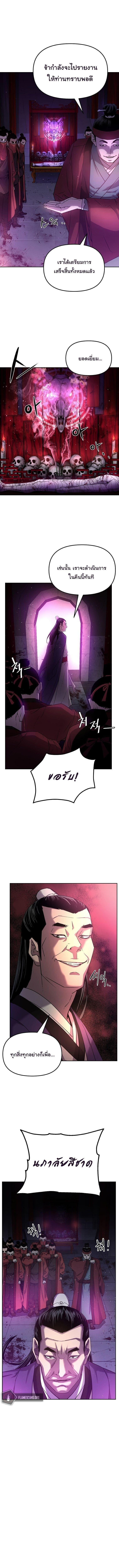 Manga-lc-com อ่านมังงะ อ่านการ์ตูน ออนไลน์ ฟรี The Reborn Ranker Chronicles ตอนที่ 1 2 3 4 5 6 7 8 9 10 11 12 13 14 ฟรี ไม่มีโฆษณา Manga-lc - อ่าน มังงะ อ่าน การ์ตูน ออนไลน์ อ่านมังงะ ฟรี