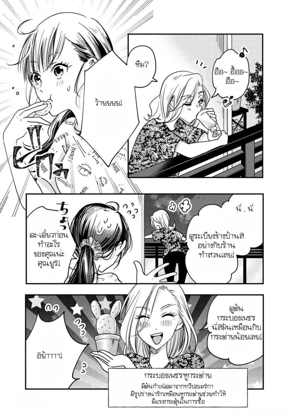 Manga-lc-com อ่านมังงะ อ่านการ์ตูน ออนไลน์ ฟรี Kyou mo Veranda de ตอนที่ 1 2 3 4 5 6 7 8 9 10 11 12 13 14 ฟรี ไม่มีโฆษณา Manga-lc - อ่าน มังงะ อ่าน การ์ตูน ออนไลน์ อ่านมังงะ ฟรี