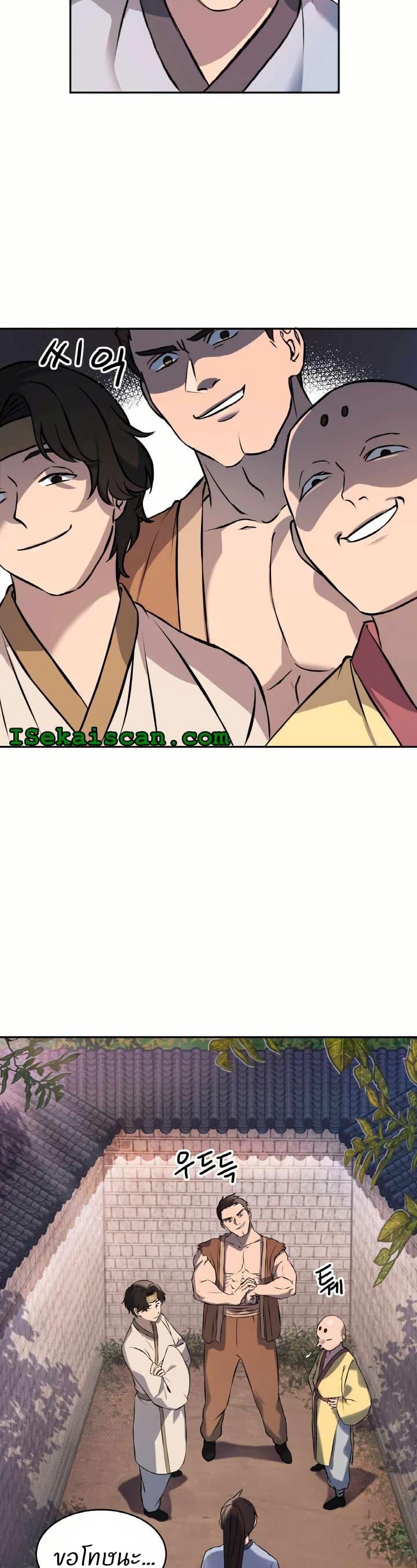 Manga-lc-com อ่านมังงะ อ่านการ์ตูน ออนไลน์ ฟรี The World’s Best Escort Bureau ตอนที่ 1 2 3 4 5 6 7 8 9 10 11 12 13 14 ฟรี ไม่มีโฆษณา Manga-lc - อ่าน มังงะ อ่าน การ์ตูน ออนไลน์ อ่านมังงะ ฟรี