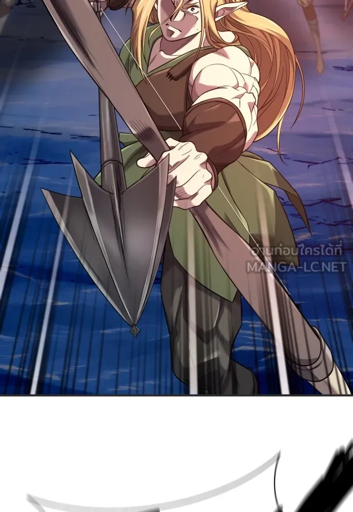ยอดสถาปนิกผู้พิทักษ์อาณาจักร ตอนที่ 200 รูปที่ 3