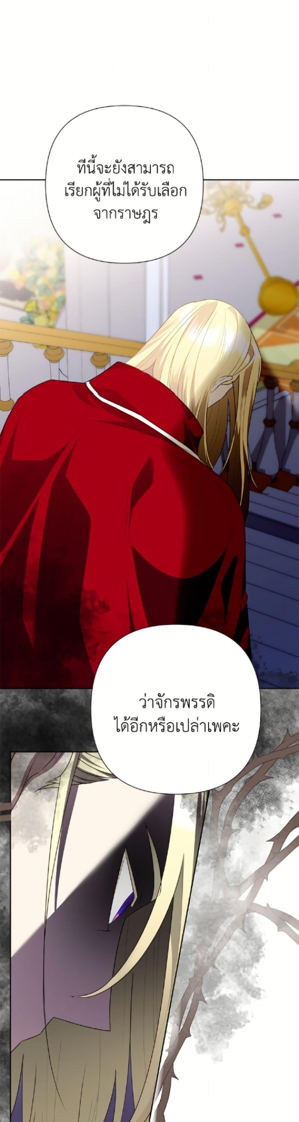 Manga-lc-com อ่านมังงะ อ่านการ์ตูน ออนไลน์ ฟรี Today the Villainess Has Fun Again ตอนที่ 1 2 3 4 5 6 7 8 9 10 11 12 13 14 ฟรี ไม่มีโฆษณา Manga-lc - อ่าน มังงะ อ่าน การ์ตูน ออนไลน์ อ่านมังงะ ฟรี