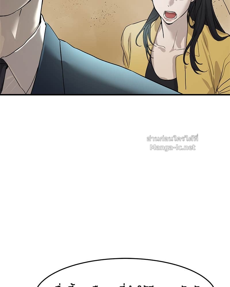 Doujin-Lc- อ่าน โดจิน มังฮวา เกาหลี ญี่ปุ่น จีน แปลไทย ข้าราชการพิเศษ ตอนที่ 1 2 3 4 5 6 7 8 9 10 11 12 13 14 ฟรี ไม่มีโฆษณา อ่าน โดจิน Manhwa เกาหลี ญี่ปุ่น จีน เรามีครบ คัดมาให้เน้นๆ โดจิน 18+ รับประกันความฟินโดย Doujin Lc