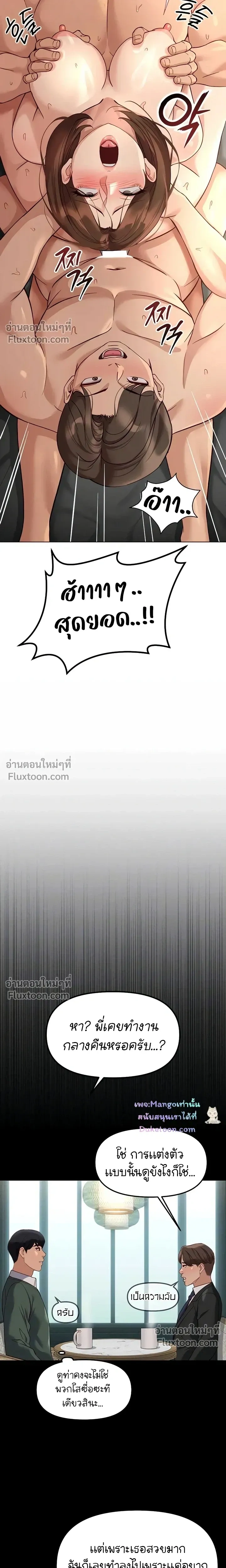 Doujin-Lc- อ่าน โดจิน มังฮวา เกาหลี ญี่ปุ่น จีน แปลไทย Common Sense Manipulation Program โปรแกรมปรับเปลี่ยนสามัญสำนึก ตอนที่ 1 2 3 4 5 6 7 8 9 10 11 12 13 14 ฟรี ไม่มีโฆษณา อ่าน โดจิน Manhwa เกาหลี ญี่ปุ่น จีน เรามีครบ คัดมาให้เน้นๆ โดจิน 18+ รับประกันความฟินโดย  Doujin Lc