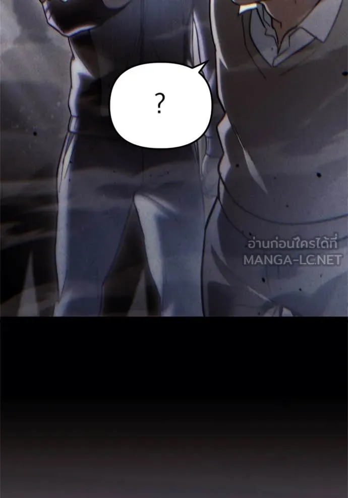 โกดังลับหลังโลกแตก ตอนที่ 36 รูปที่ 74