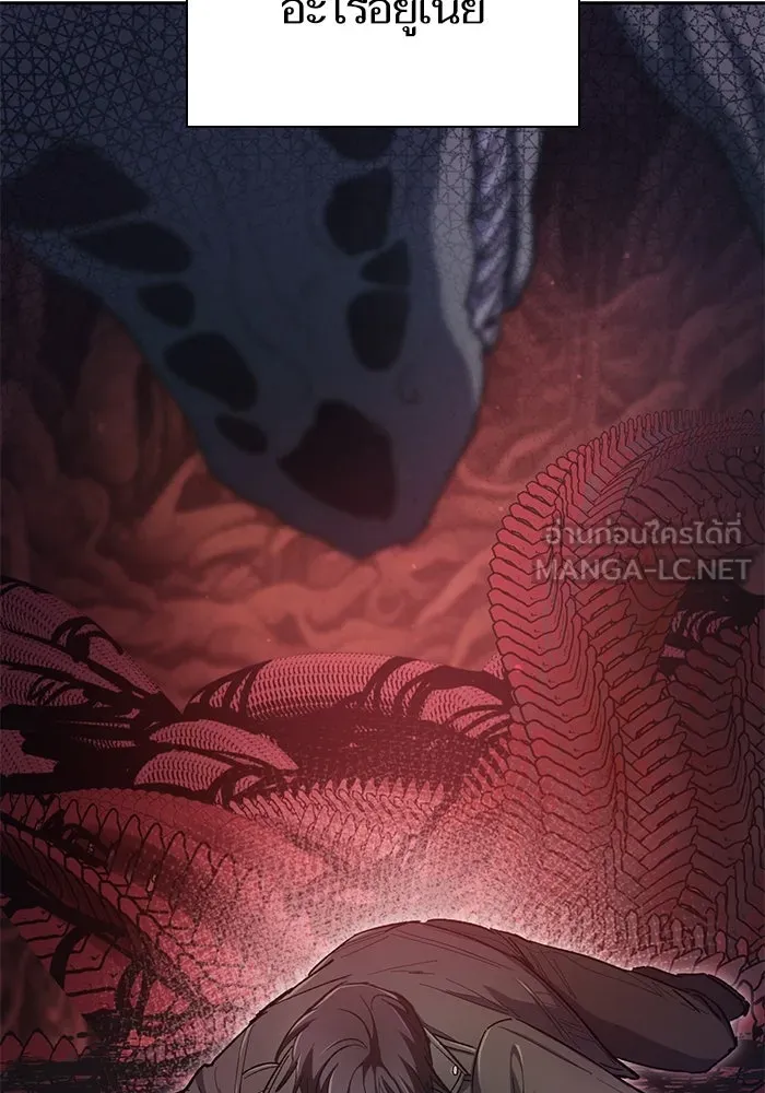 My S-Class Hunters ตอนที่ 90 เจ้านายของเหล่ามังกรคำสาปพิษ ( รูปที่ 81