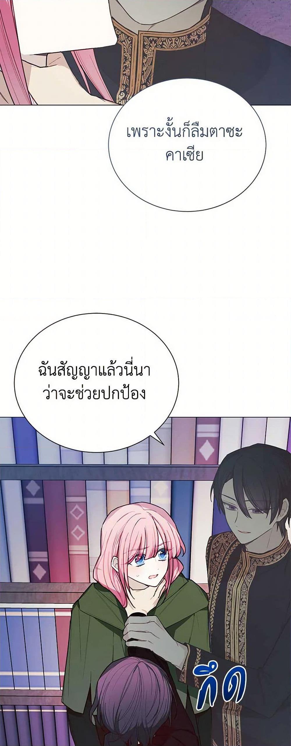 Manga-lc-com อ่านมังงะ อ่านการ์ตูน ออนไลน์ ฟรี The Princess’s Doll Shop ตอนที่ 1 2 3 4 5 6 7 8 9 10 11 12 13 14 ฟรี ไม่มีโฆษณา Manga-lc - อ่าน มังงะ อ่าน การ์ตูน ออนไลน์ อ่านมังงะ ฟรี