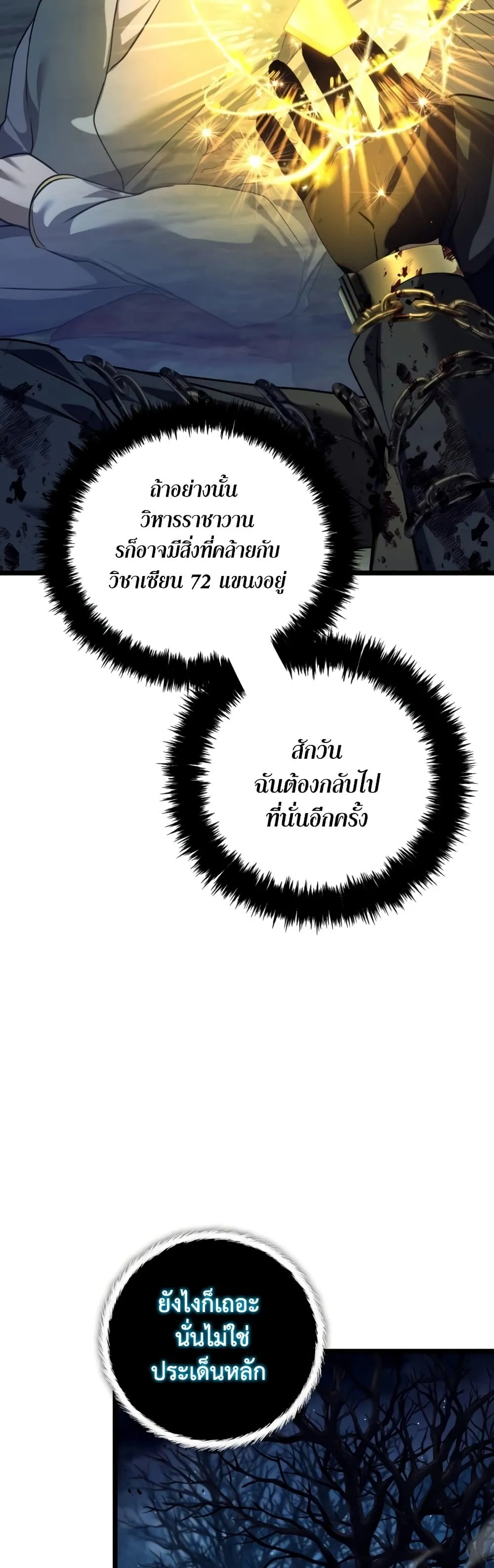 Manga-lc-com อ่านมังงะ อ่านการ์ตูน ออนไลน์ ฟรี Ranker Who Lives A Second Time ตอนที่ 1 2 3 4 5 6 7 8 9 10 11 12 13 14 ฟรี ไม่มีโฆษณา Manga-lc - อ่าน มังงะ อ่าน การ์ตูน ออนไลน์ อ่านมังงะ ฟรี